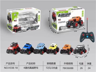 Remote control cars / tanks - OBL10329996