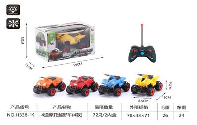 Remote control cars / tanks - OBL10329997