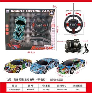 Remote control cars / tanks - OBL10329998