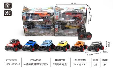 Remote control cars / tanks - OBL10330001