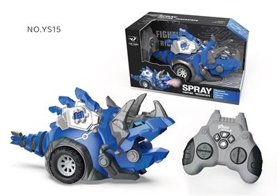 Remote control animal - OBL10330014