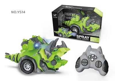Remote control animal - OBL10330015