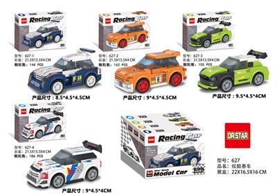 Puzzle - OBL10330028