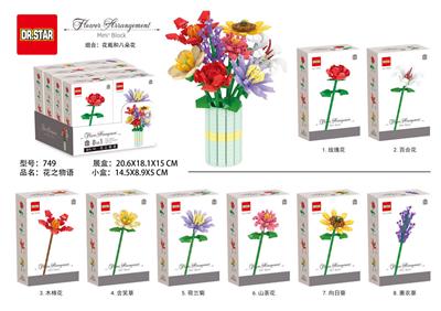 Puzzle - OBL10330035