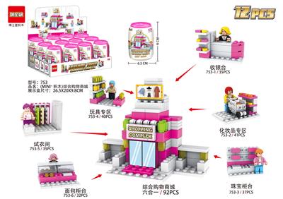 Puzzle - OBL10330039