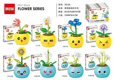 小颗粒表情盆栽积木花 - OBL10330047