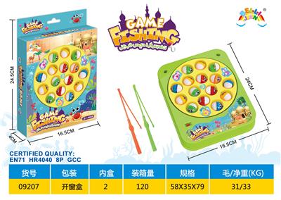 B/O FISHING GAME - OBL10330053