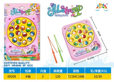 B/O FISHING GAME - OBL10330055