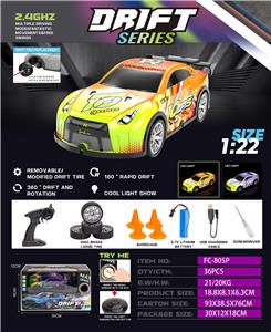 Remote control cars / tanks - OBL10330061