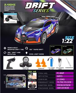 Remote control cars / tanks - OBL10330062