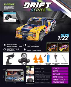 Remote control cars / tanks - OBL10330063