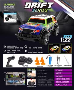 Remote control cars / tanks - OBL10330065