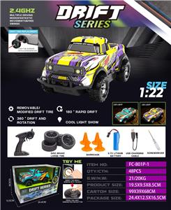 Remote control cars / tanks - OBL10330067