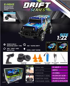 Remote control cars / tanks - OBL10330068