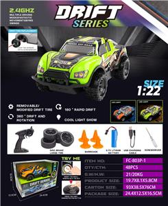 Remote control cars / tanks - OBL10330069