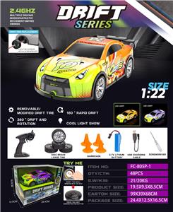 Remote control cars / tanks - OBL10330071