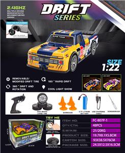 Remote control cars / tanks - OBL10330073