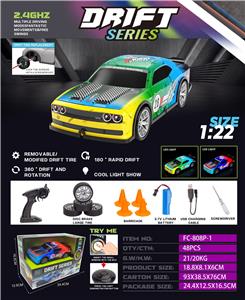 Remote control cars / tanks - OBL10330074