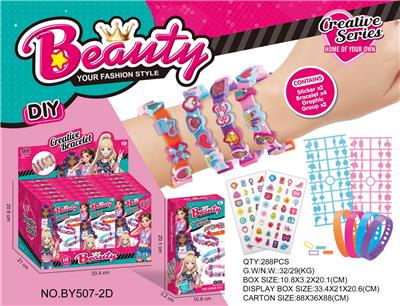 Beauty set - OBL10330131