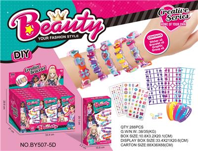 Beauty set - OBL10330133