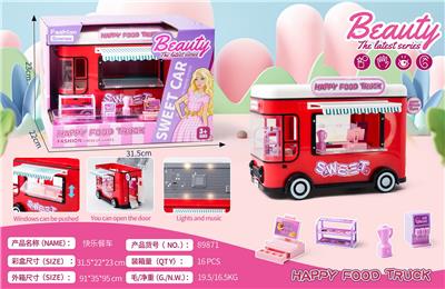Kitchenware / tableware / tea - OBL10330134