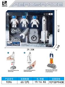 Emission / ejection class - OBL10330161