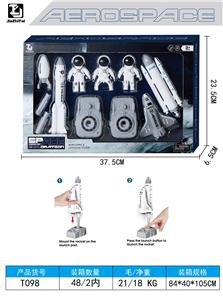 Emission / ejection class - OBL10330167