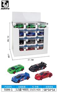 Die-cast toys - OBL10330226