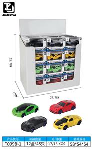 Free wheel toys - OBL10330230