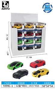 Pull back toys - OBL10330232