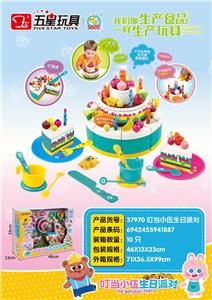 FOOD SET - OBL10330251