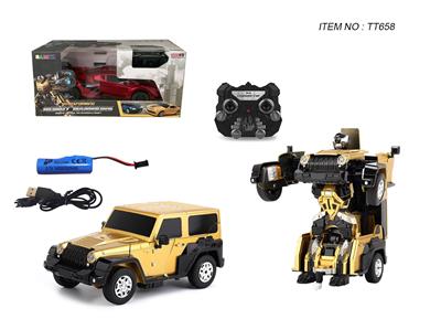 Deformed toy - OBL10330318