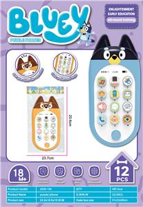 Toyphone/interphone - OBL10330517