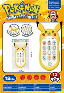 Toyphone/interphone - OBL10330521
