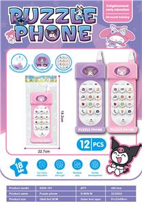 Toyphone/interphone - OBL10330522