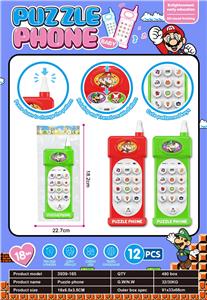 Toyphone/interphone - OBL10330526
