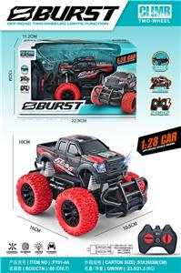 Remote control cars / tanks - OBL10330745