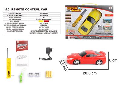 四通1：20日产GTR APP礼品盒（包电） - OBL10330790