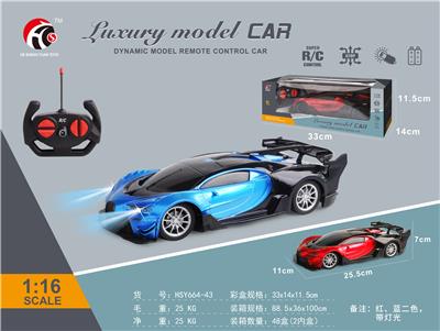 1：16四通布加迪跑车 - OBL10330796
