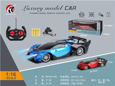 1：16四通布加迪跑车   （包电） - OBL10330797