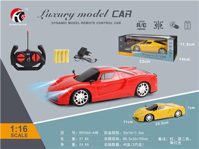 1：16四通法拉利(包电） - OBL10330799
