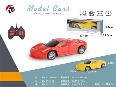 1:18法拉利开窗盒 - OBL10330822