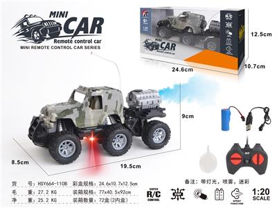 Remote control cars / tanks - OBL10330848