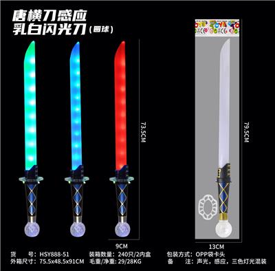 Toysword - OBL10330927