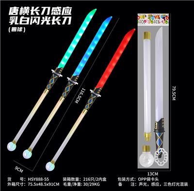 Toysword - OBL10330929