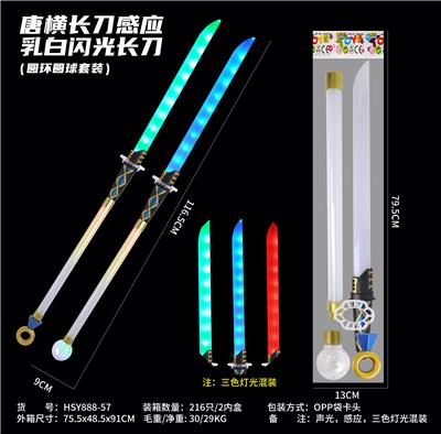 Toysword - OBL10330930