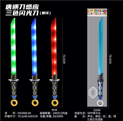 Toysword - OBL10330936