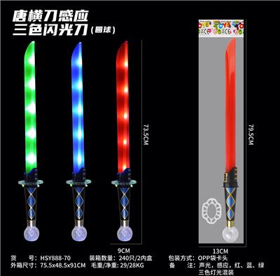 Toysword - OBL10330937