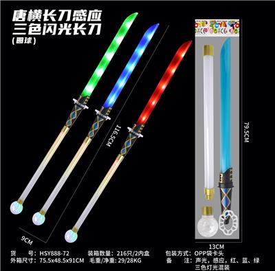 Toysword - OBL10330939