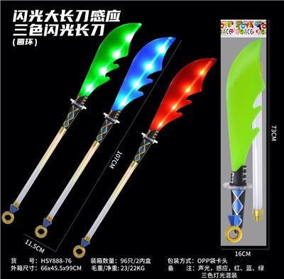 Toysword - OBL10330943